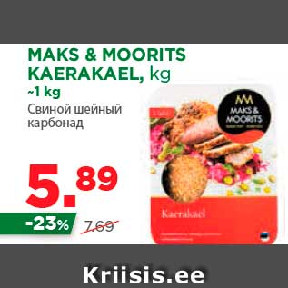 Allahindlus - MAKS & MOORITS KAERAKAEL, kg ~1 kg