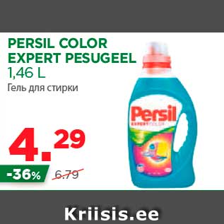 Allahindlus - PERSIL COLOR EXPERT PESUGEEL 1,46 L