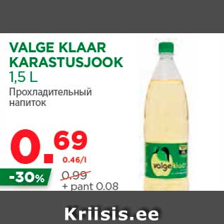 Allahindlus - VALGE KLAAR KARASTUSJOOK 1,5 L