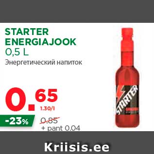 Allahindlus - STARTER ENERGIAJOOK 0,5 L