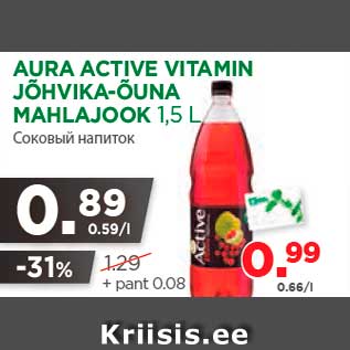 Allahindlus - AURA ACTIVE VITAMIN JÕHVIKA-ÕUNA MAHLAJOOK 1,5 L