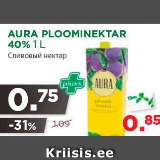 Allahindlus - AURA PLOOMINEKTAR 40% 1 L