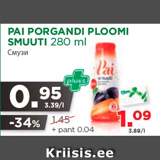 Allahindlus - PAI PORGANDI PLOOMI SMUUTI 280 ml