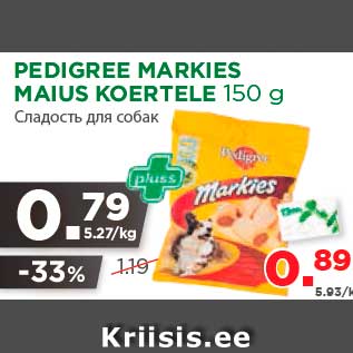 Allahindlus - PEDIGREE MARKIES MAIUS KOERTELE 150 g