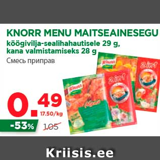 Allahindlus - KNORR MENU MAITSEAINESEGU