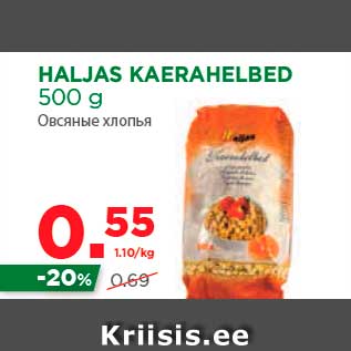 Allahindlus - HALJAS KAERAHELBED 500 g