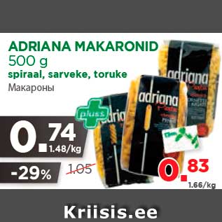 Allahindlus - ADRIANA MAKARONID 500 g