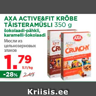 Allahindlus - AXA ACTIVE&FIT KRÕBE TÄISTERAMÜSLI 350 g