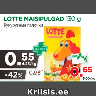 Allahindlus - LOTTE MAISIPULGAD 130 g