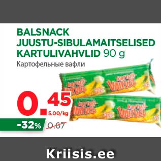 Allahindlus - BALSNACK JUUSTU-SIBULAMAITSELISED KARTULIVAHVLID 90 g