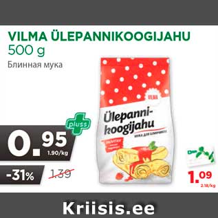 Allahindlus - VILMA ÜLEPANNIKOOGIJAHU 500 g