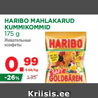 Allahindlus - HARIBO MAHLAKARUD KUMMIKOMMID 175 g