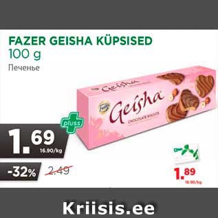 Allahindlus - FAZER GEISHA KÜPSISED 100 g