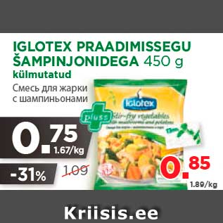 Allahindlus - IGLOTEX PRAADIMISSEGU ŠAMPINJONIDEGA