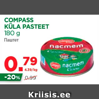 Allahindlus - COMPASS KÜLA PASTEET 180 g