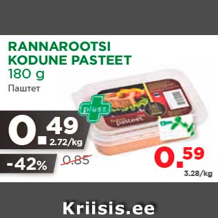 Allahindlus - RANNAROOTSI KODUNE PASTEET 180 g