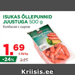 Allahindlus - ISUKAS ÕLLEPUNNID JUUSTUGA 500 g