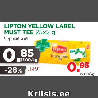 Allahindlus - LIPTON YELLOW LABEL MUST TEE 25x2 g