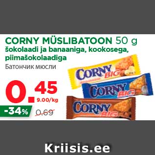 Allahindlus - CORNY MÜSLIBATOON 50 g