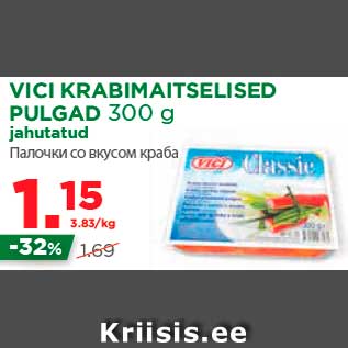 Allahindlus - VICI KRABIMAITSELISED PULGAD 300 g