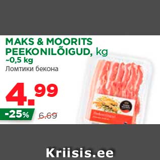 Allahindlus - MAKS & MOORITS PEEKONILÕIGUD, kg ~0,5 kg