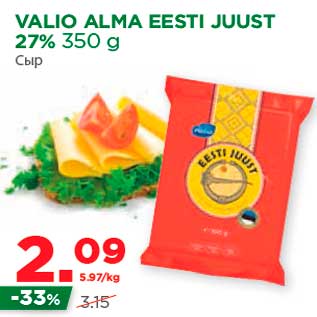 Allahindlus - VALIO ALMA EESTI JUUST 27% 350 g