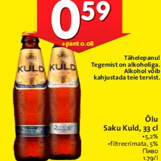 Allahindlus - Õlu Saku Kuld, 33 cl