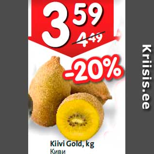 Allahindlus - Kiivi Gold, kg