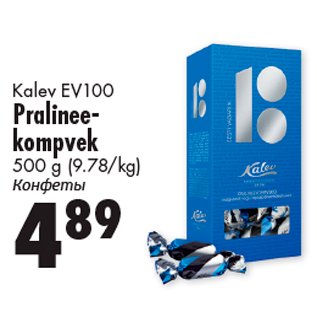 Allahindlus - Kalev EV100 Pralineekompvek