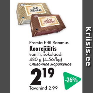 Allahindlus - Premia Eriti Rammus Koorejäätis