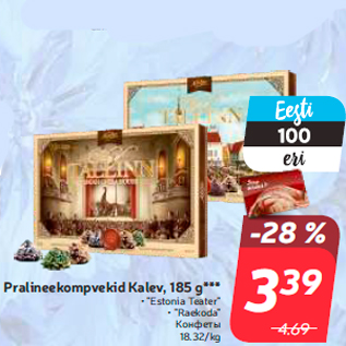 Allahindlus - Pralineekompvekid Kalev, 185 g***