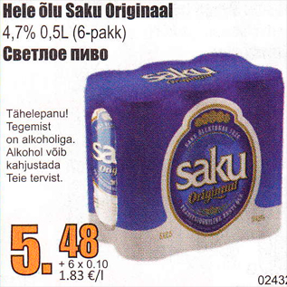 Allahindlus - Hele õlu Saku Originaal