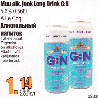 Allahindlus - Muu alk. jook Long Drink G:N