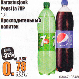 Allahindlus - Karastusjook Pepsi ja 7UP 1,5 L