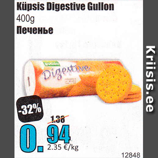 Allahindlus - Küpsis Digestive Gullon 400 g