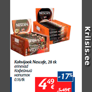 Allahindlus - Kohvijook Nescafe, 28 tk