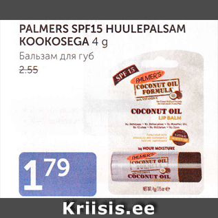 Allahindlus - PALMERS SPF15 HUULEPALSAM KOOKOSEGA 4 g