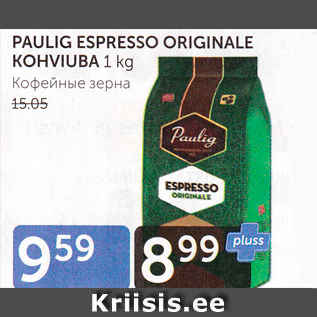 Allahindlus - PAULIG ESPRESSO ORIGINALE KOHVIUBA 1 KG