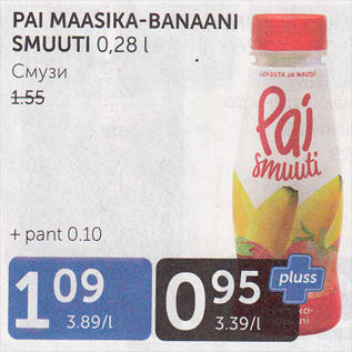 Allahindlus - PAI MAASIKA-BANAANI SMUUTI 0,28 L