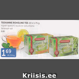 Allahindlus - TEEKANNE ROHELINE TEE 20 X 1,25 G