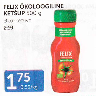 Allahindlus - FELIX ÖKOLOOGILINE KETŠUP 500 G