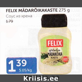 Allahindlus - FELIX MÄDARÕIKASTE 275 G