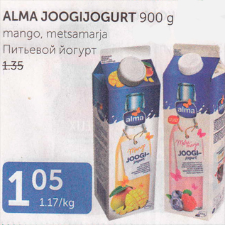 Allahindlus - ALMA JOOGIJOGURT 900 G