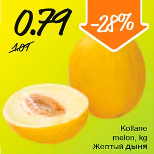 Allahindlus - Kollane melon, kg