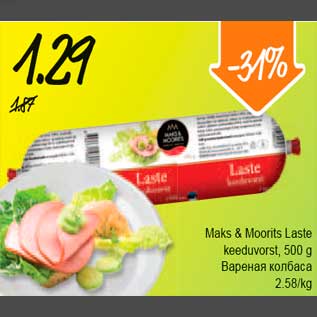 Allahindlus - Maks&Moorits Laste keeduvorst, 500g