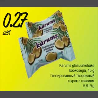 Allahindlus - Karums glasuurkohuke kookosega, 45g