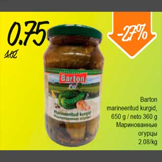 Allahindlus - Barton marineeritud kurgid, 650g,neto 360g