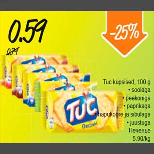 Allahindlus - Tuc küpsised, 100g *solaga *peekoniga *paprikaga *hapukore ja sibulaga *juustuga