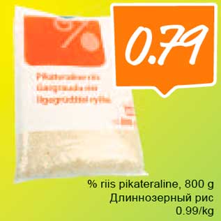 Allahindlus - % riis pikateraline, 800g