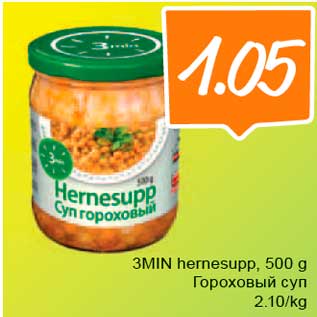 Allahindlus - 3MIN hemesupp, 500g